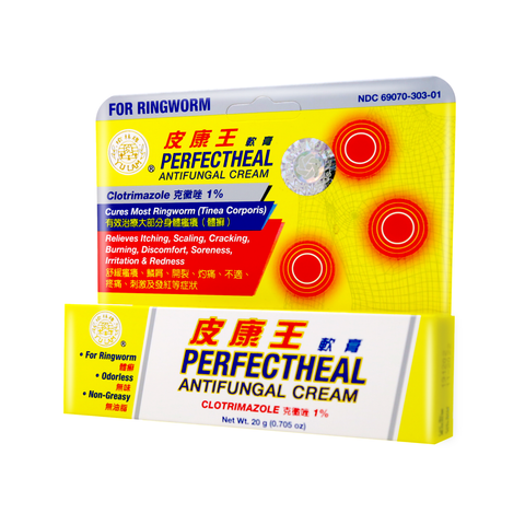 Yu Lam PERFECTHEAL Antifungal Cream 0.705 Oz (20 g)