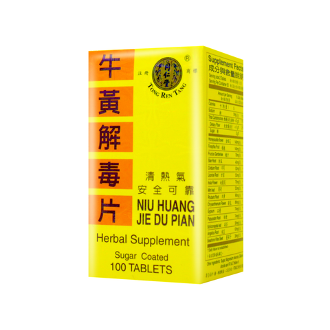 Tong Ren Tang Niu Huang Jie Du Pian Herbal Supplement Sugar Coated 100 Tablets