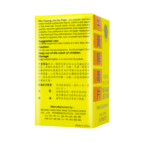 Tong Ren Tang Niu Huang Jie Du Pian Herbal Supplement Sugar Coated 100 Tablets
