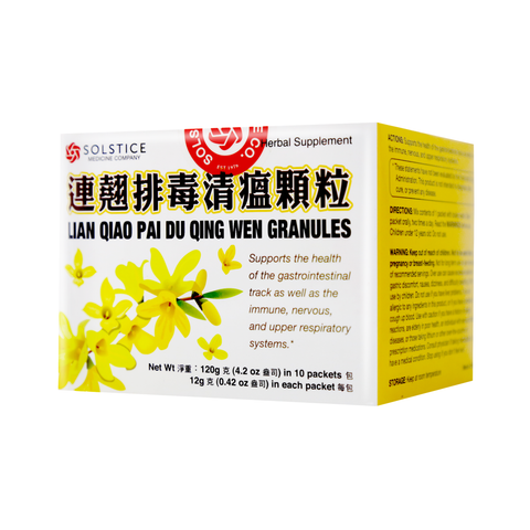 Yu Lam Lian Qiao Pai Du Qing Wen Granules Herbal Supplement 4.2 Oz (120 g)