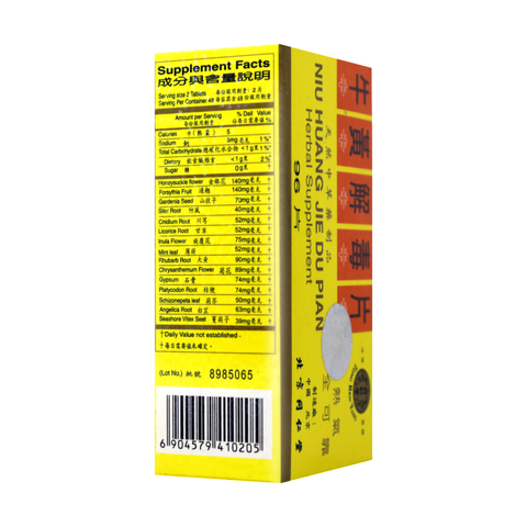 Tong Ren Tang Niu Huang Jie Du Pian Herbal Supplement 96 Tablets