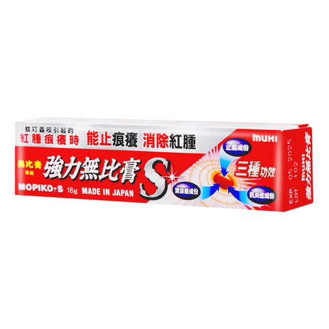 MUHI Mopiko-S Ointment (18 g)