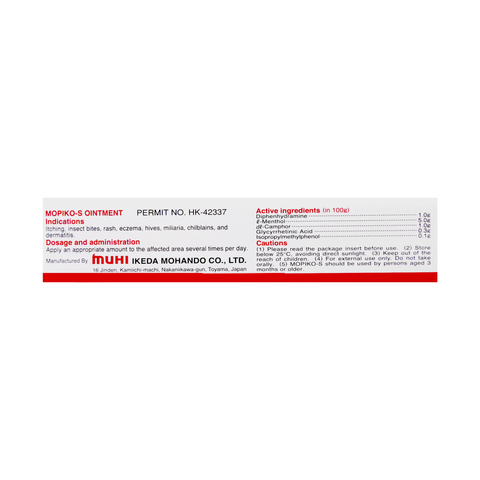MUHI Mopiko-S Ointment (18 g)