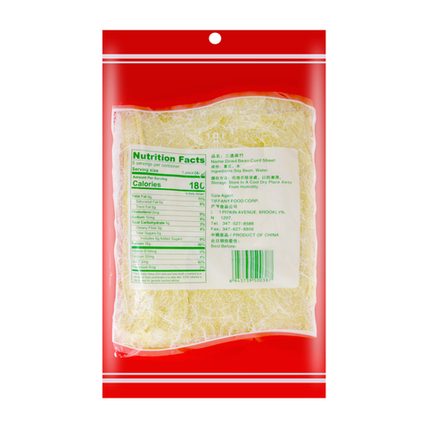 Red Leaf Dried Bean Curd Sheet 7 Oz (200 g)