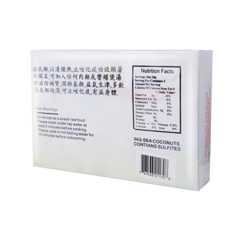 Crown Brand Sea Coconut 3 Oz (85 g)