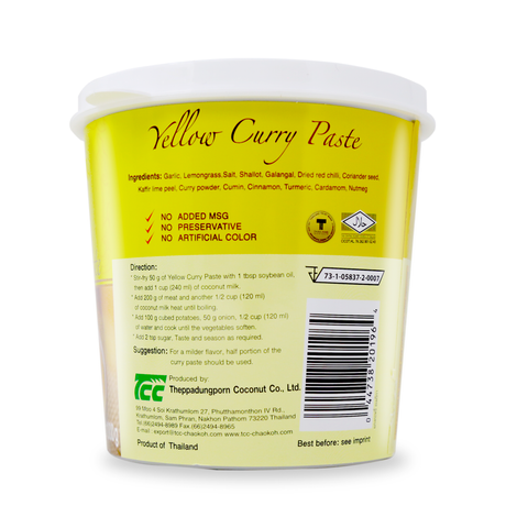 Mae Ploy Yellow Curry Paste 2LB 3 Oz (1000 g)