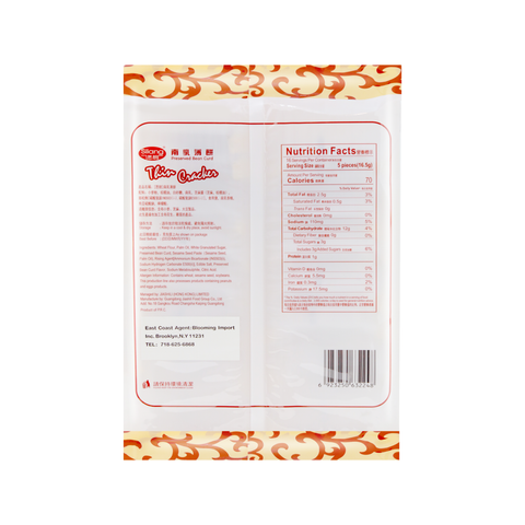 Silang Preserved Bean Curd Thin Cracker 16 Individual Bags 9.31 Oz (264 g)