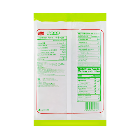Silang Lemon Thin Cracker 16 Individual Bags 9.31 Oz (264 g)