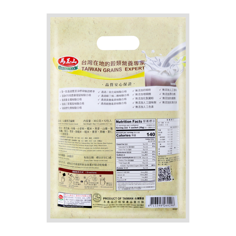 Green Max Yam and Black Sesame Cereal 12.7 Oz (360 g)