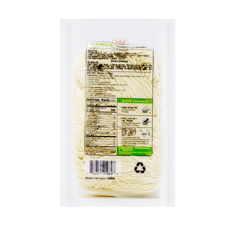 Havista Lanzhou Fresh Noodles 38.8 Oz (1100 g)