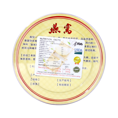 Bird's Nest Swallow 8 Oz 印度尼西亚 燕窝角