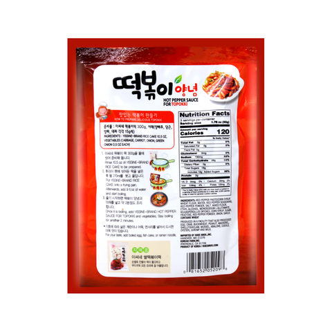 YISSINE Hot Pepper Sauce for Topokki 5.2 Oz (150 g)