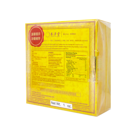 Yang Jin Tang 5A Bird's Nest Swallow 1 Oz , 印度尼西亚 5A燕窝棧