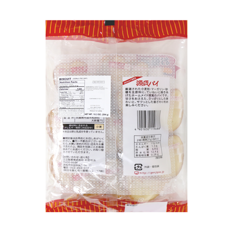 SANRITSU Genji Pie Biscuit, 12 individual pieces 10.3 Oz (294 g)
