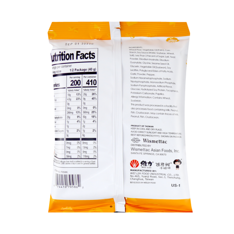 GGE Wheat Crackers Soy Sauce Flavor 2.82 Oz (80 g)