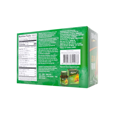 BRAND'S Essence of Chicken Drink W/ Cordyceps Extract 6 Bottles 13.8 FL Oz (408 mL) - 白兰氏 蟲草鸡精