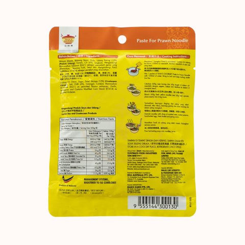 Tean's Gourmet Malaysian Traditional Tumisan Mi Udang 7 Oz (200 g) - 马来西田师傅虾面即煮酱料