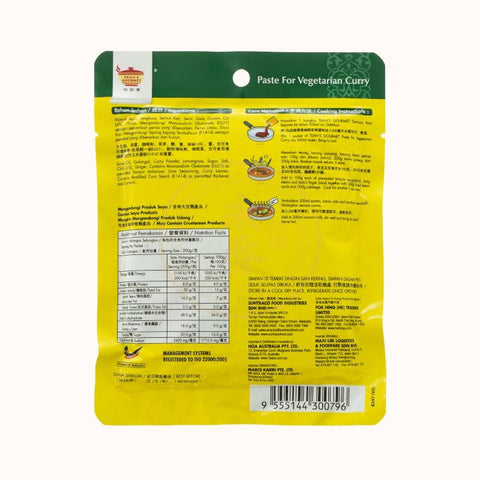 Tean's Gourmet Malaysian Traditional Tumisan Kari Paste for Vegetarian Curry | Malaysian Curry Paste 7 Oz (200 g) - 马来西田师傅素咖喱即煮酱料