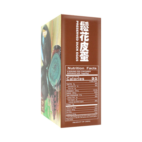 Yangsheng Eggs Preserved Duck Eggs, 6 PCS 12.69 Oz (360 g)