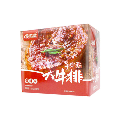 GaGazui Soybean Snacks Spicy Steak Flavor 33.9 Oz (2 lb)