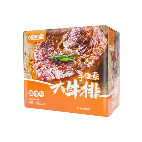 GaGazui Soybean Snacks BBQ Flavor 33.9 Oz (2 lb)