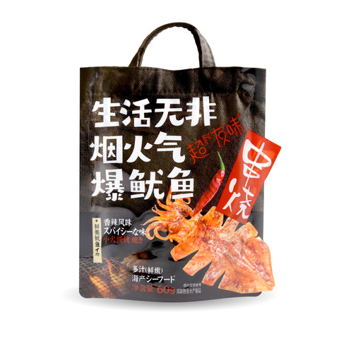 Yo!Man Fried Squid Spicy Flavor 2.1 Oz (60 g)
