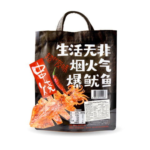 Yo!Man Fried Squid Spicy Flavor 2.1 Oz (60 g)