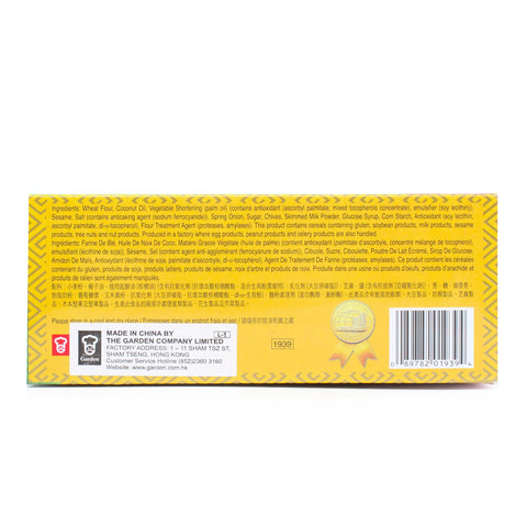 Garden Pop-Pan Spring Onion Crackers 2 Packs 7 Oz (200 g) - 嘉顿 香葱薄饼 200克