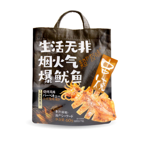 Yo!Man Fried Squid BBQ Flavor 2.1 Oz (60 g)