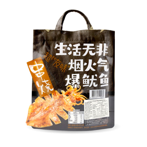 Yo!Man Fried Squid BBQ Flavor 2.1 Oz (60 g)