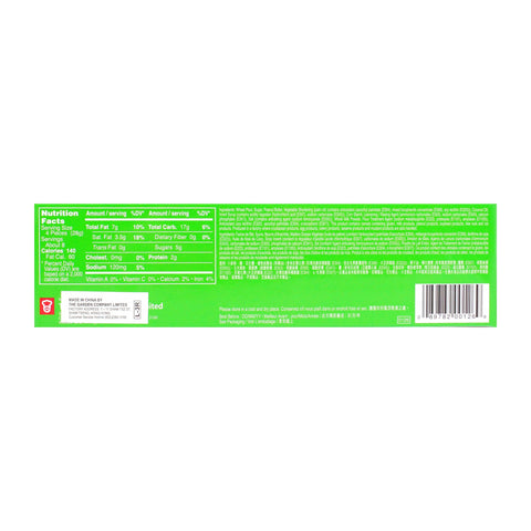Garden Peanut Sandwich Biscuits 7.3 Oz (208 g)
