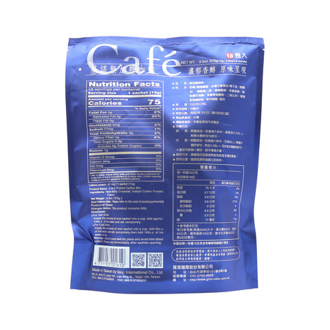Gino 2 in 1 Instant Sugar Free Coffee Mix 9.5 Oz (270 g) 18 sachets - 基諾无加糖咖啡