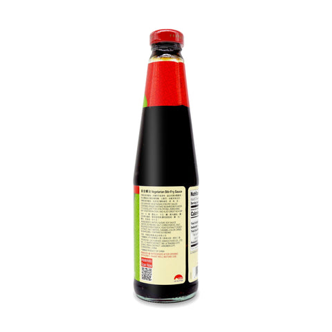 Lee Kum Kee Vegetarian Stir-Fry Sauce 18 Oz (510 g)