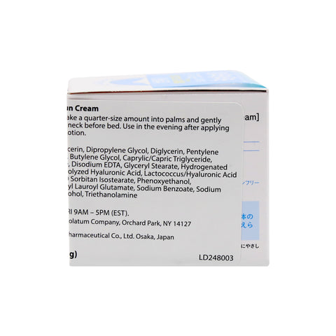 Rohto Hadalabo Gokujyun Hyaluronic Gel Cream 1.8 Oz (50 g)