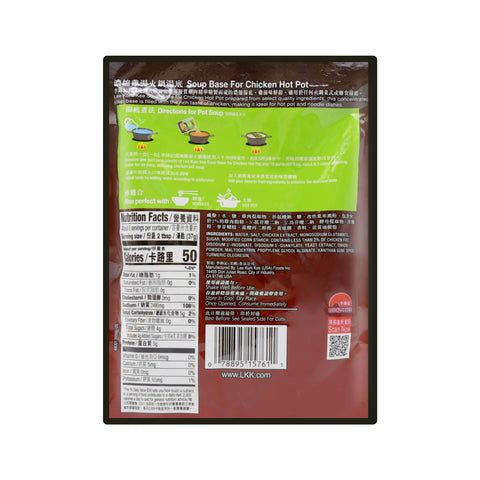 LEE KUM KEE Authentic Chicken Hot Pot Soup Base 7 Oz (198 g)