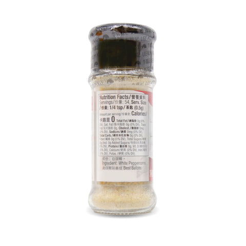 LEE KUM KEE White Pepper Powder 0.95 Oz (27 g)