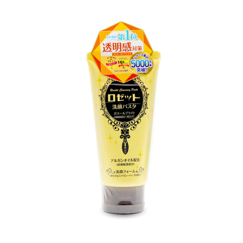 Rosette Cleansing Paste Ghassoul Bright 4.2 Oz (120 g)
