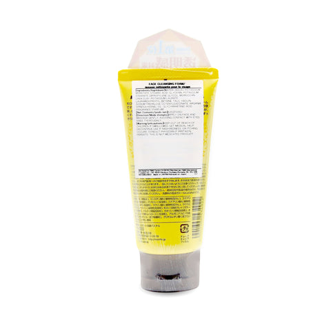 Rosette Cleansing Paste Ghassoul Bright 4.2 Oz (120 g)