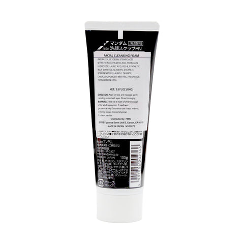 Mandom Fusian Facial Cleansing Foam 3.5 FL Oz (100 g)
