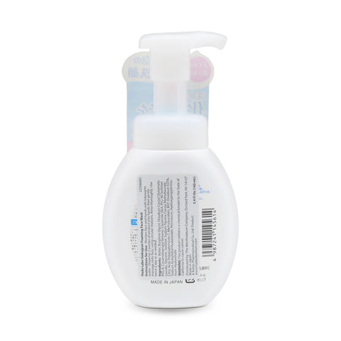 Rohto Hadalabo Gokujyun Hyaluronic Foaming Face Wash 5.4 FL Oz (160 mL)