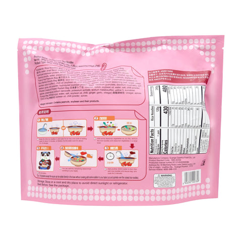 Liuzhou Luosi Instant Rice Noodle 8.47 Oz (240 g)