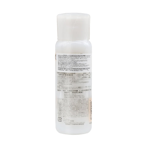 Sana Nameraka Isoflavone Facial Lotion 6.7 FL Oz (200 mL)