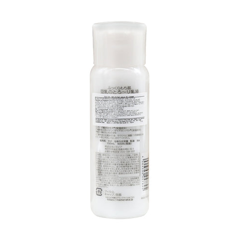 Sana Nameraka Isoflavone Facial Milk Lotion 5 FL Oz (150 mL)