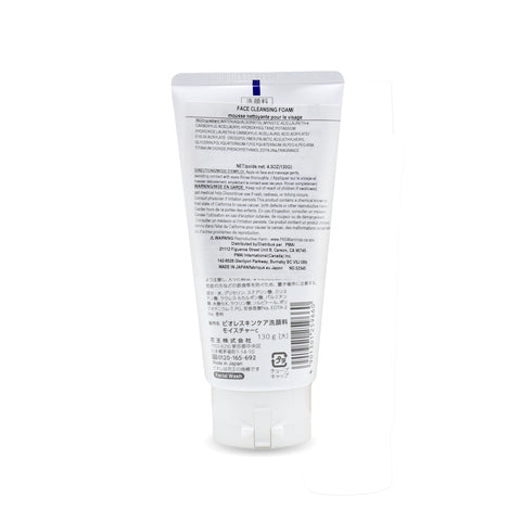 KAO Biore Face Cleansing Moisture Foam 4.5 Oz (130 g)