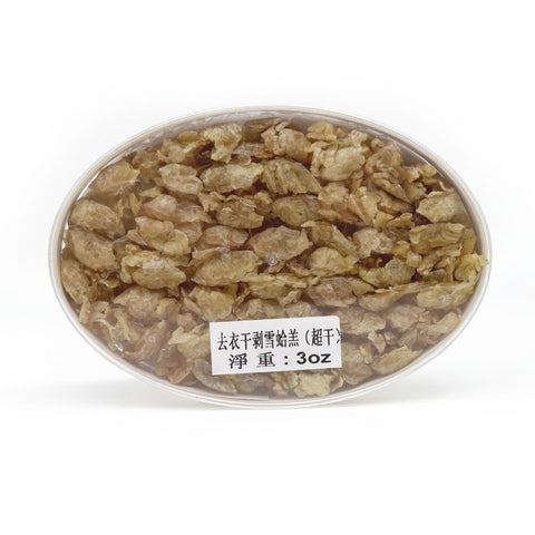 Dried Hasma 3 Oz, 去衣干剥雪蛤糕(3 Oz)