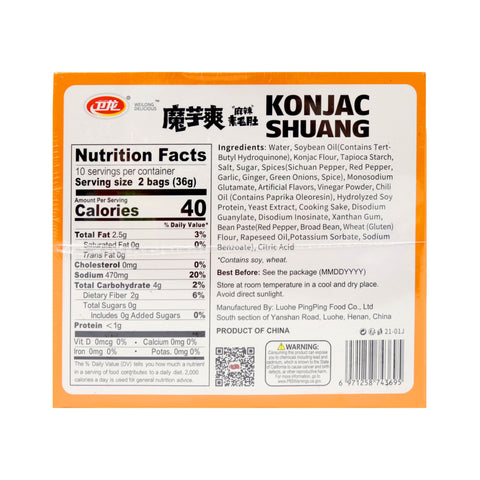 WEILONG Crispy Konjac Szechwan Spicy Flavor 20 Pieces 12.7 Oz (360 g)