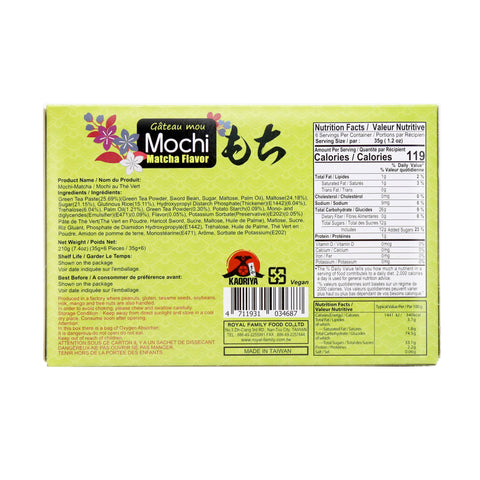 Kaoriya Mochi Matcha Flavor (6 Pieces) 7.4 Oz (210 g)