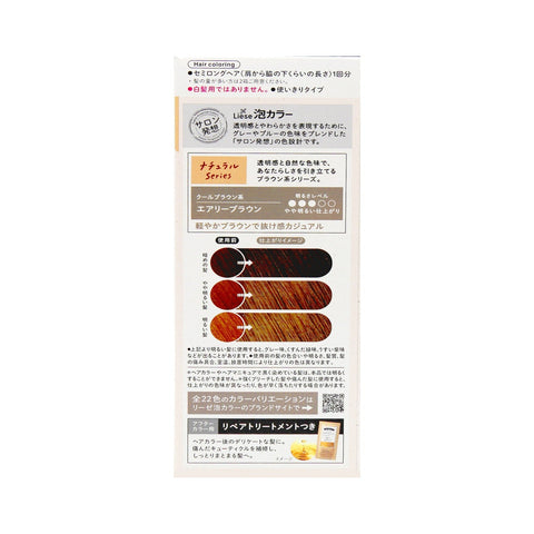 KAO-LIESE PRETTIA Hair Dye Light Brown Color