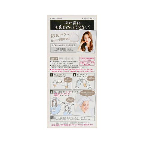 KAO-LIESE PRETTIA Hair Dye Light Brown Color