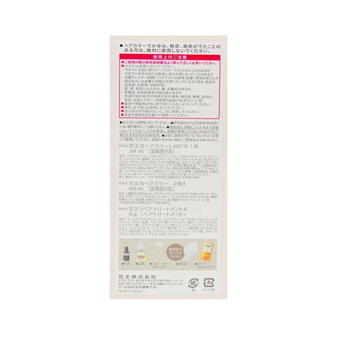 KAO-LIESE PRETTIA Hair Dye Light Brown Color